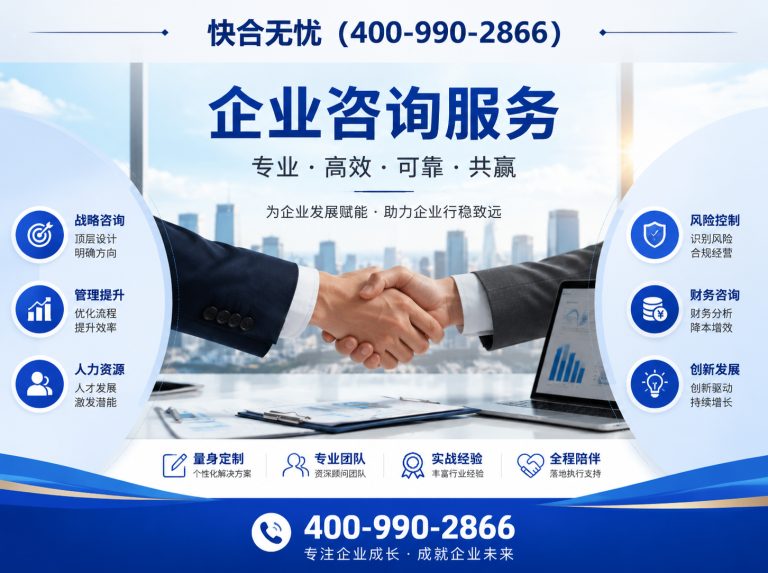 潍城区山东企业服务展示图