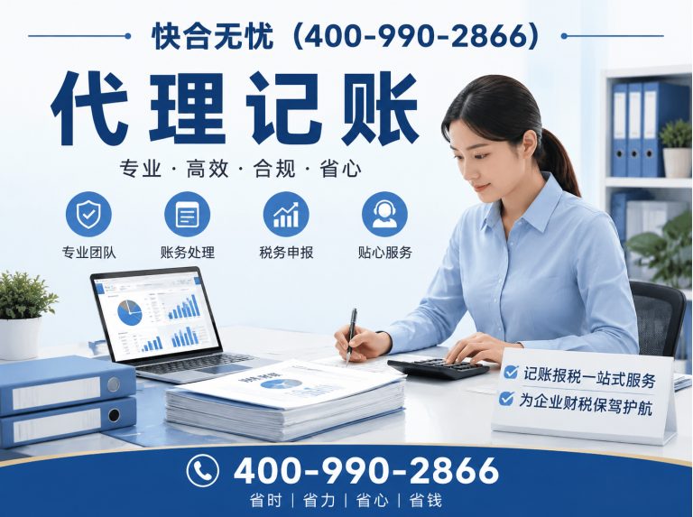 潍城区政府项目申报展示图